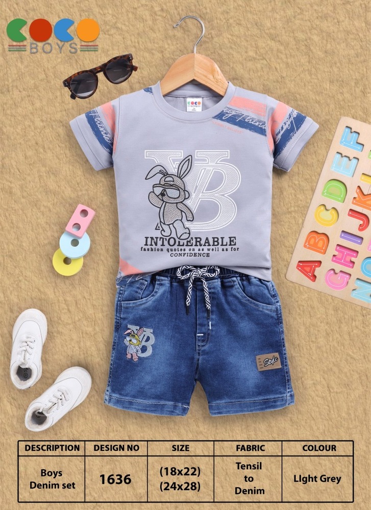 1636 Boys Deim Set