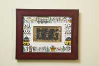 The Village Serenade Brass Framed Artwork