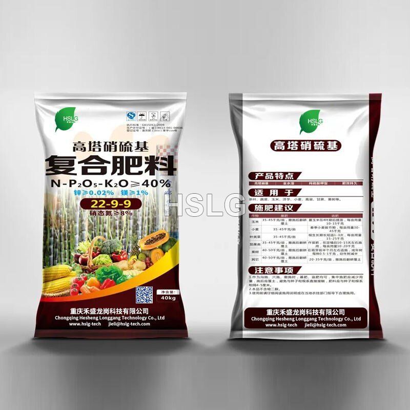 Plant compound fertilizer NPK 22-9-