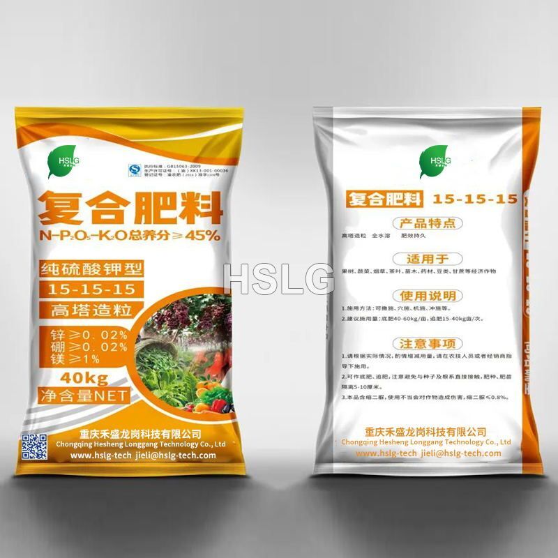 Compound Fertilizer Npk 15-15-15 - Cas No: 66455-26-3