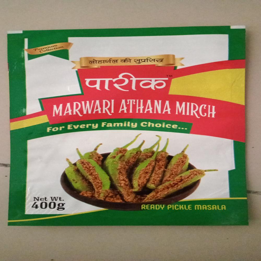 Achar Pouch