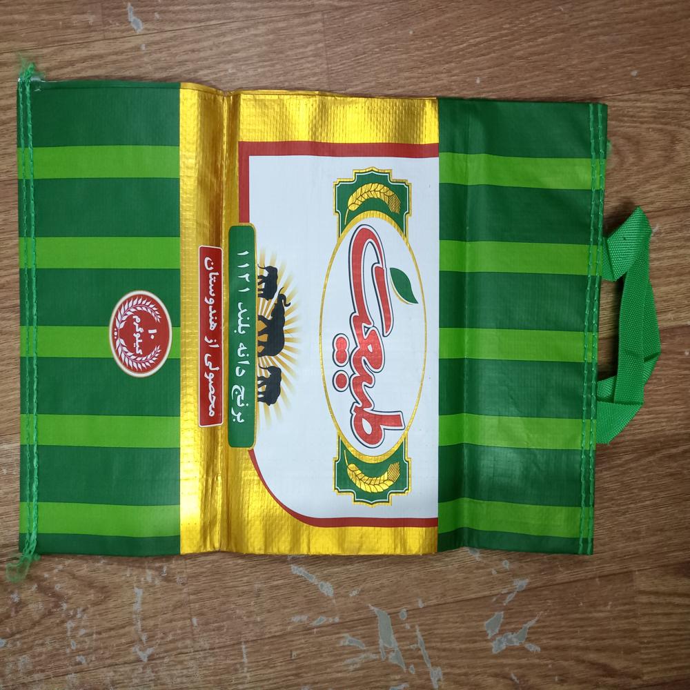 Metallic Bopp Tea Bag