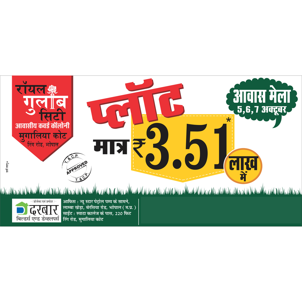 Company Hoarding Design Services