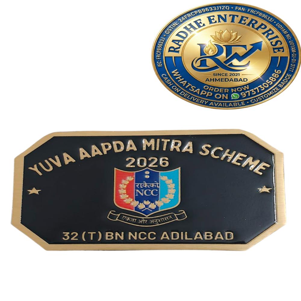 NCC Yuva Aapda Mitra Scheme Badge 2026 (32(T) BN Adilabad)