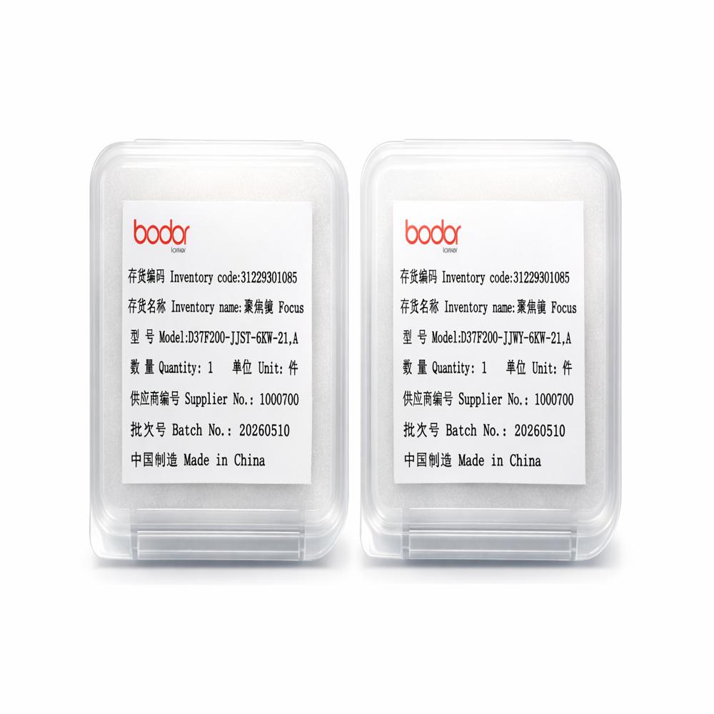 BODOR Focusing Lens D37 F200