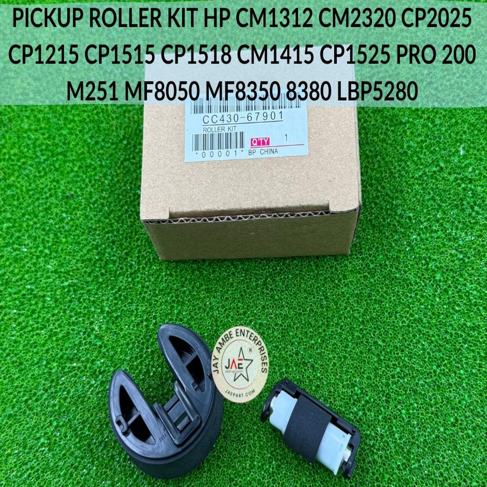 HP CP2025 CP1210 CP1215 CP1515 CP1525 CP1518 CM2320 M451DN M475 M476 Paper Pickup Roller kit