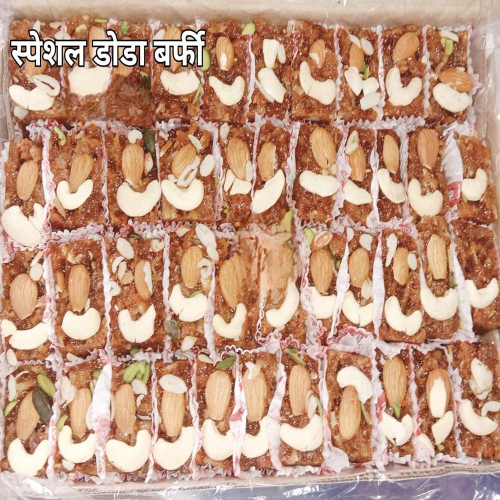 Doda Barfi - Feature: Best Quality