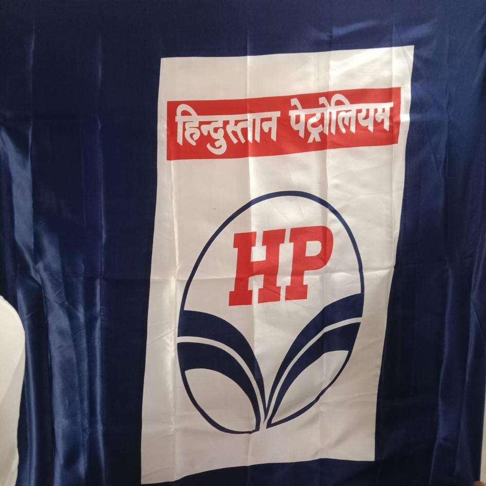 Hp Petrol Cap