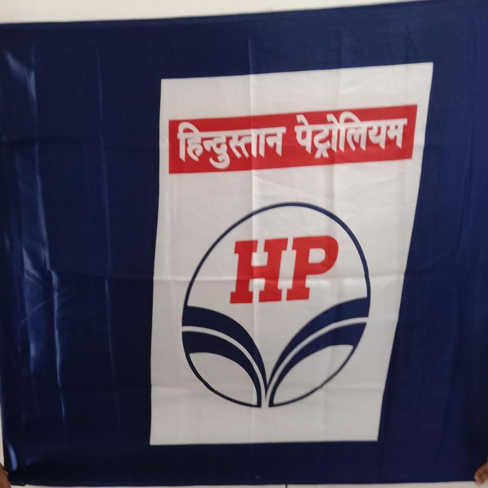 Hp Petrol Cap