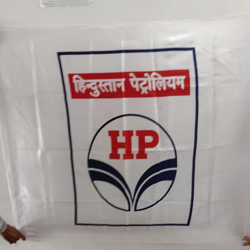 Hp Petrol Cap