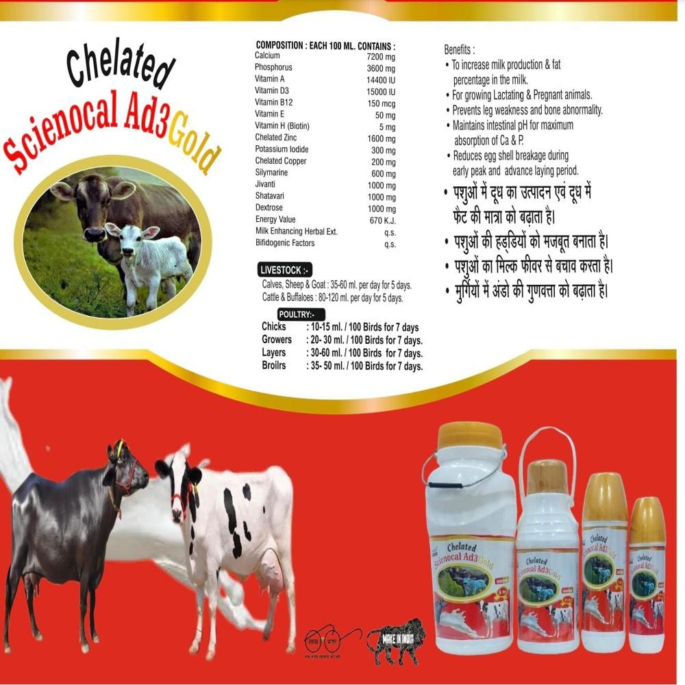 Animal Calcium Liquid