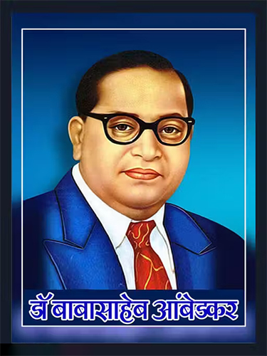 Dr Bheem Rao Ambedkar Photo Frame