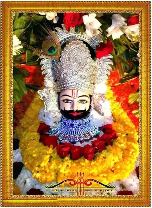 Shyam Baba Babrik Baba Photo Frame
