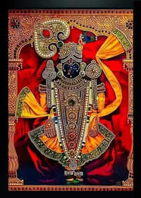 Lord Krishna Krishn Ji Photo Frame