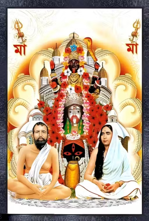 Kali Mata Photo Frame