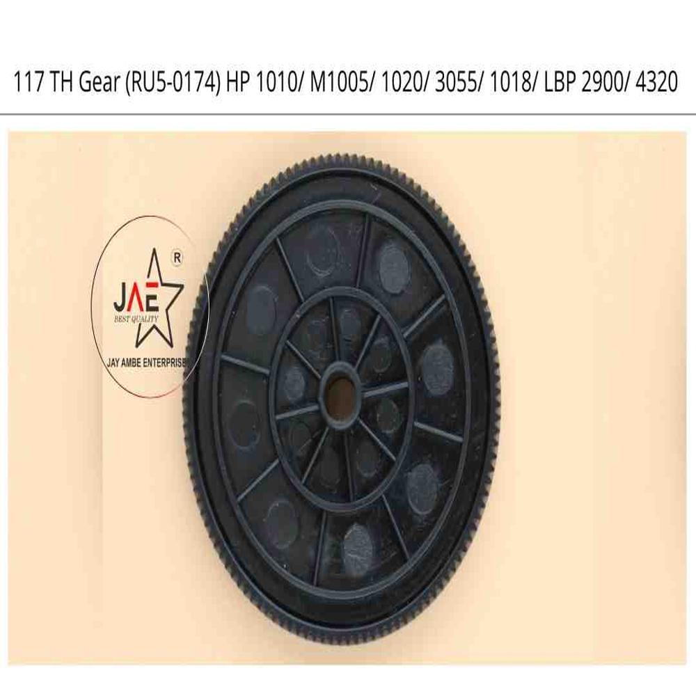 HP 1020 MOTOR DRIVE GEAR