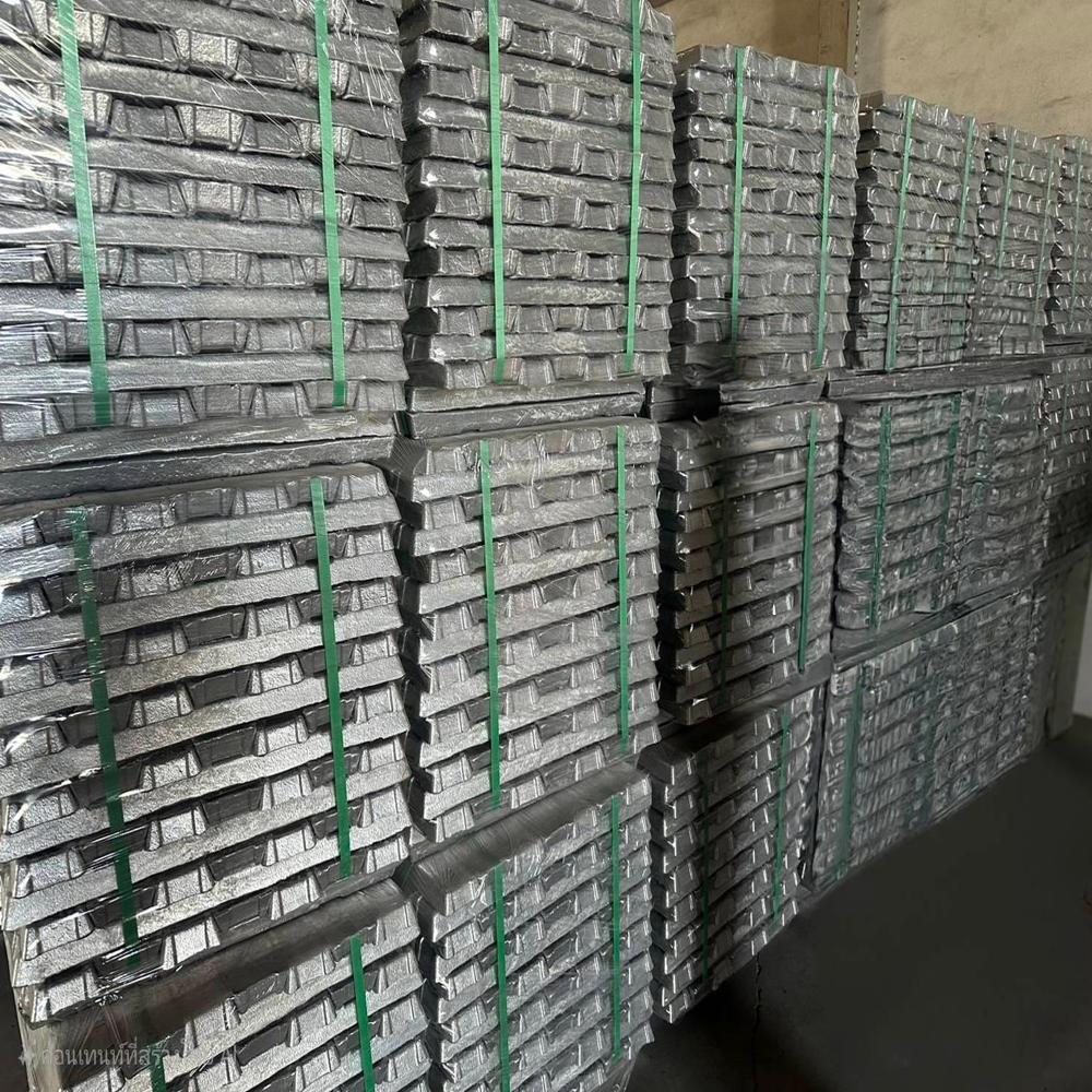 99.7 Pure Aluminum Ingot