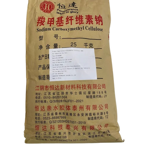 Industrial Sodium Carboxymethyl Cellulose
