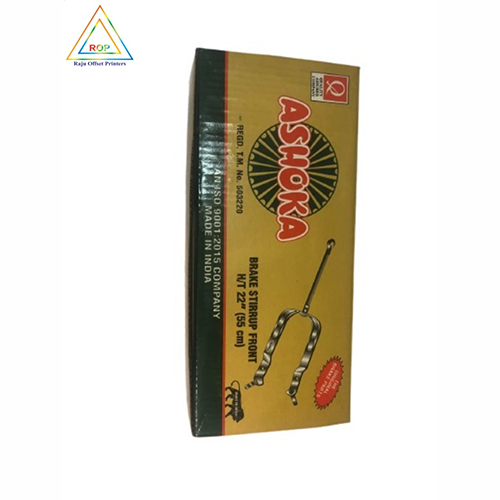 Printed Corrugated Box