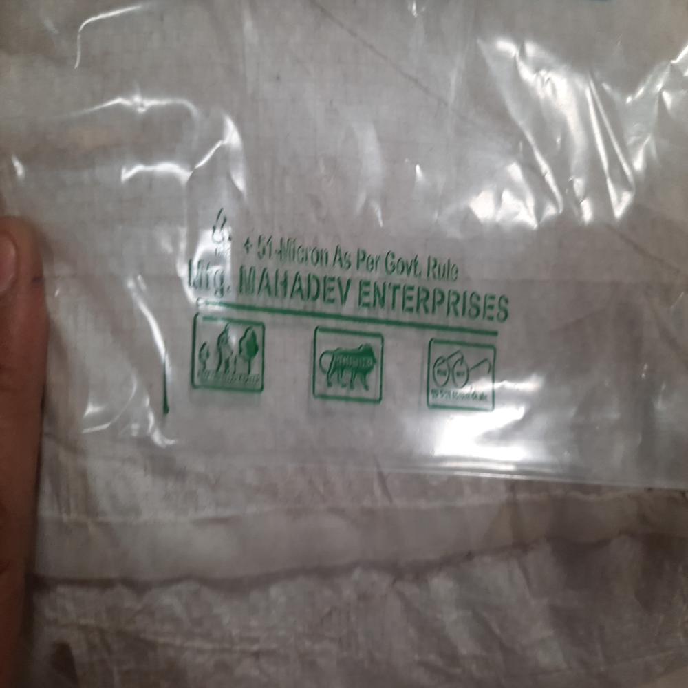 Ld Ice Cube Bag - Bag Type: Stand Up Pouch