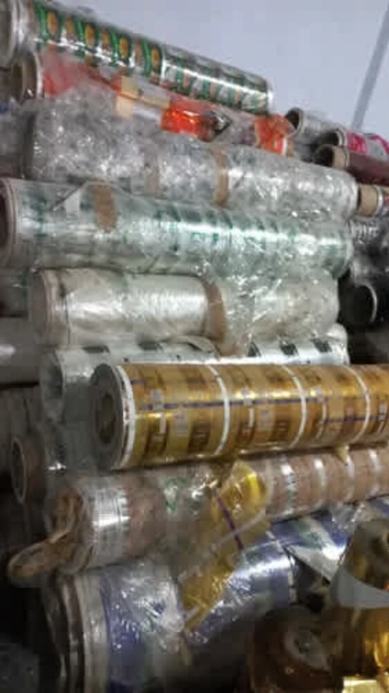 Printed Polyester Film - Color: Multicolor