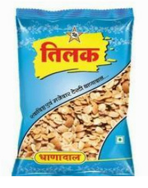Mukhwas Pouch