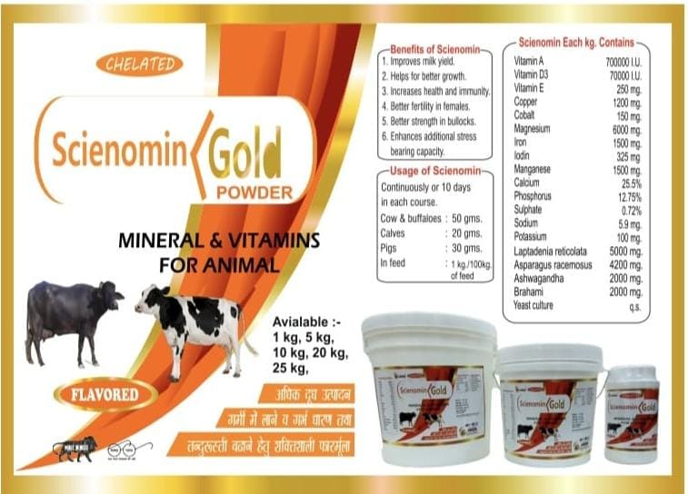 SCIENOMIN GOLD 5KG