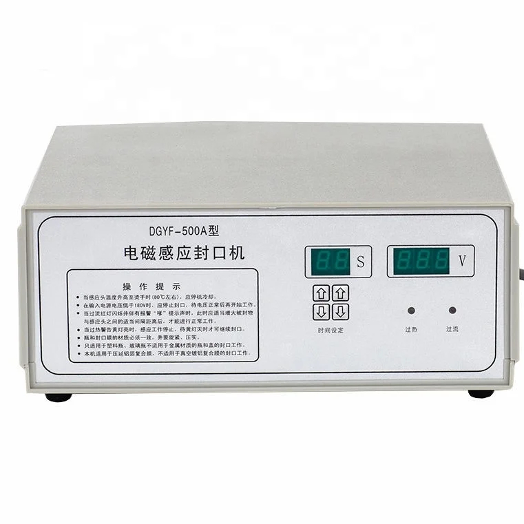 Induction Heat Sealing Machine - Capacity: 10-30 Pcs/min
