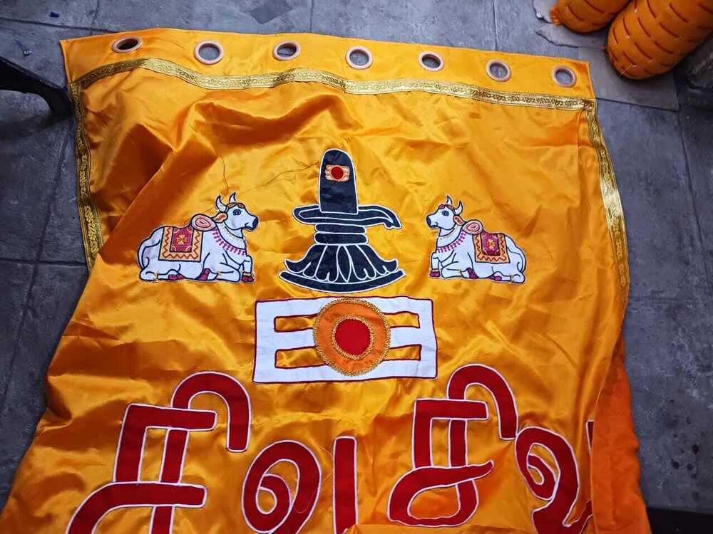 Customized Temple Screen for God