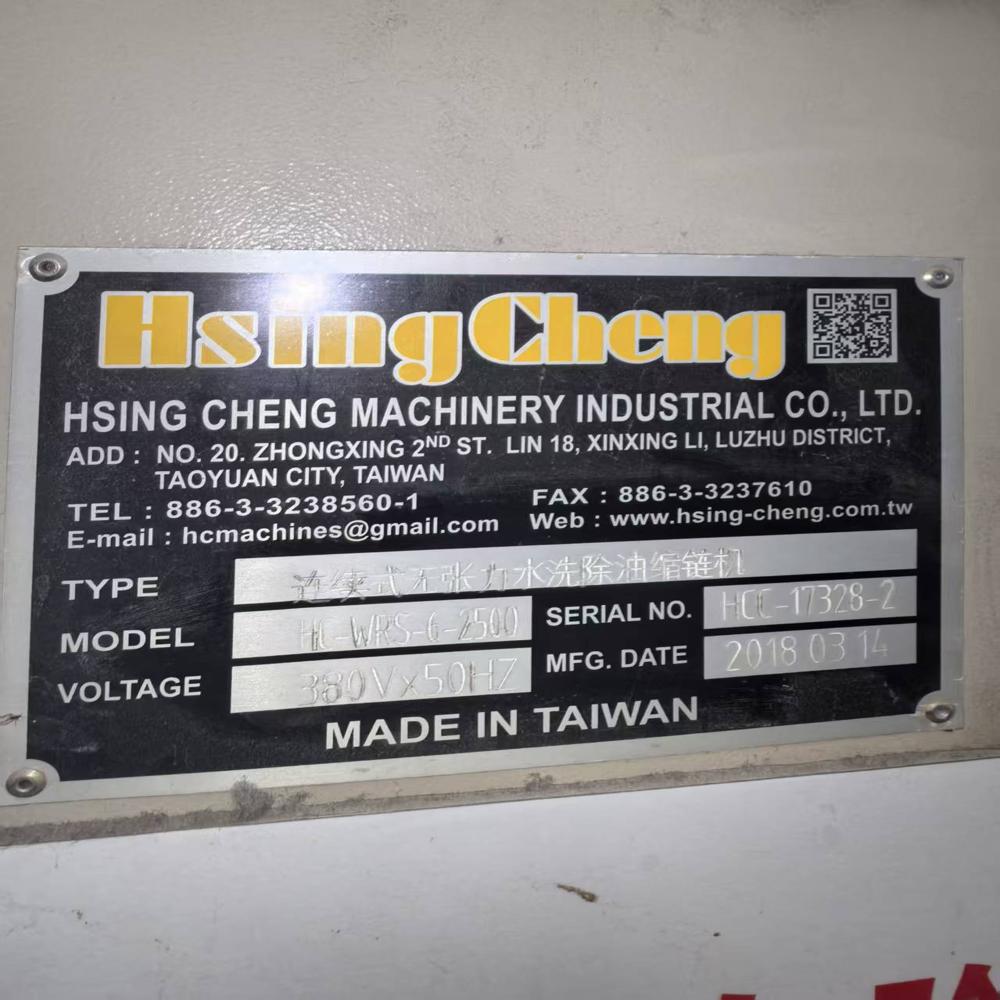 Hsing Cheng Washing Machine