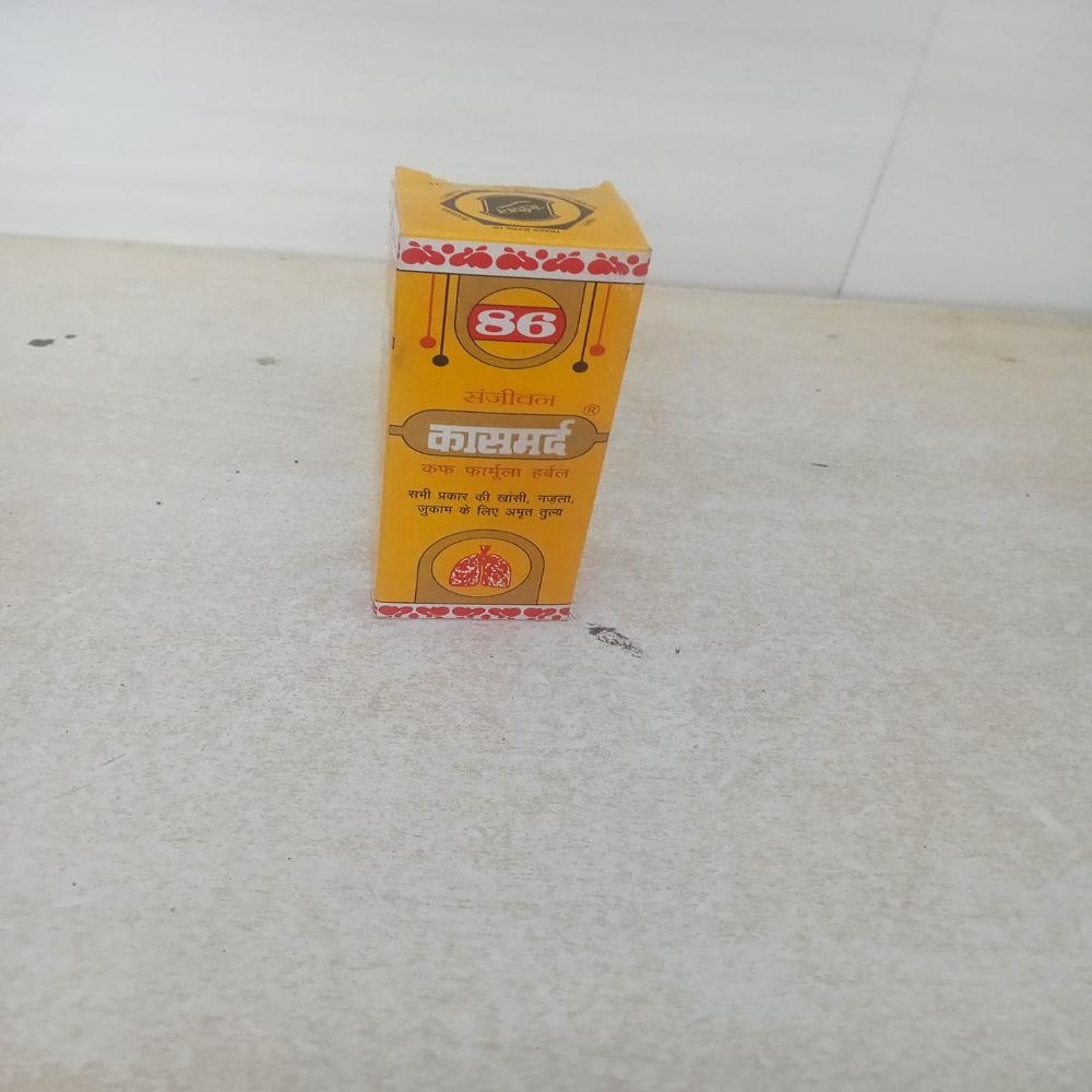 KASMARD COUGH SYRUP