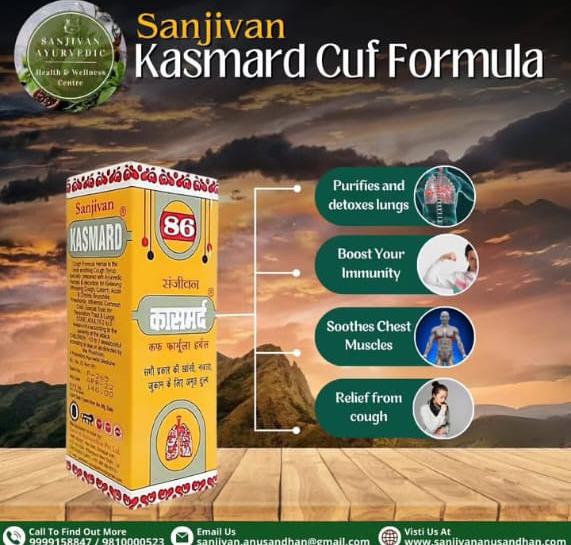 Kasmard Syrup - Herbal Formulation For Asthma Management | Anti-allergic, Effective Cough Relief, Pure And Safe Packaging