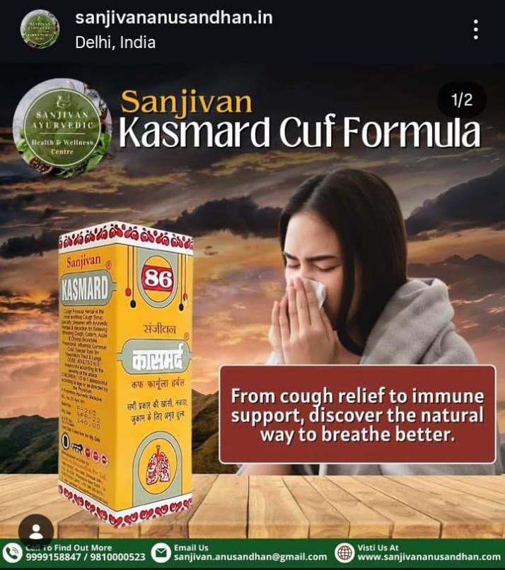 Kasmard Syrup - Herbal Formulation For Asthma Management | Anti-allergic, Effective Cough Relief, Pure And Safe Packaging