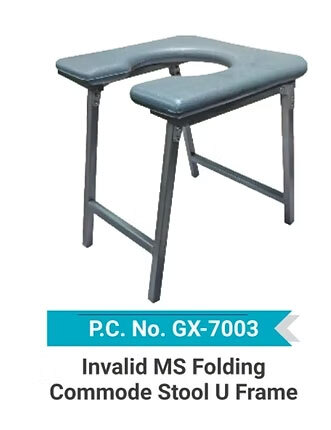 MS Folding Commode Stool U Frame