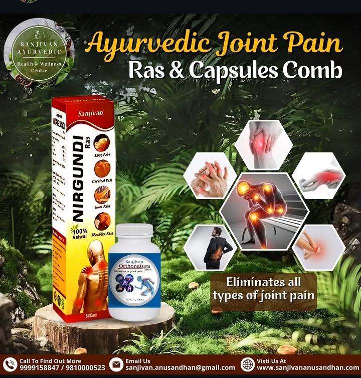 Nirgundi Ras(JOINT PAIN)
