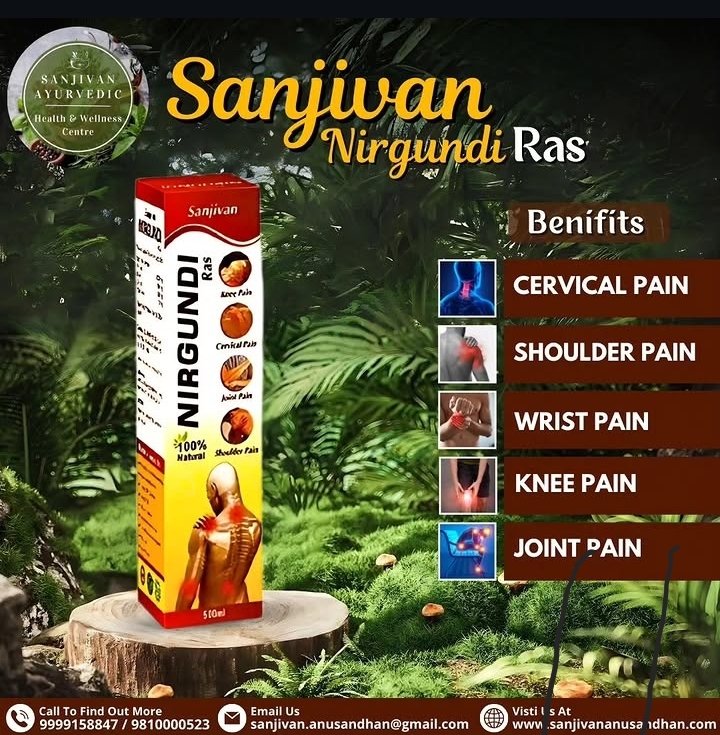 Nirgundi Ras(JOINT PAIN)