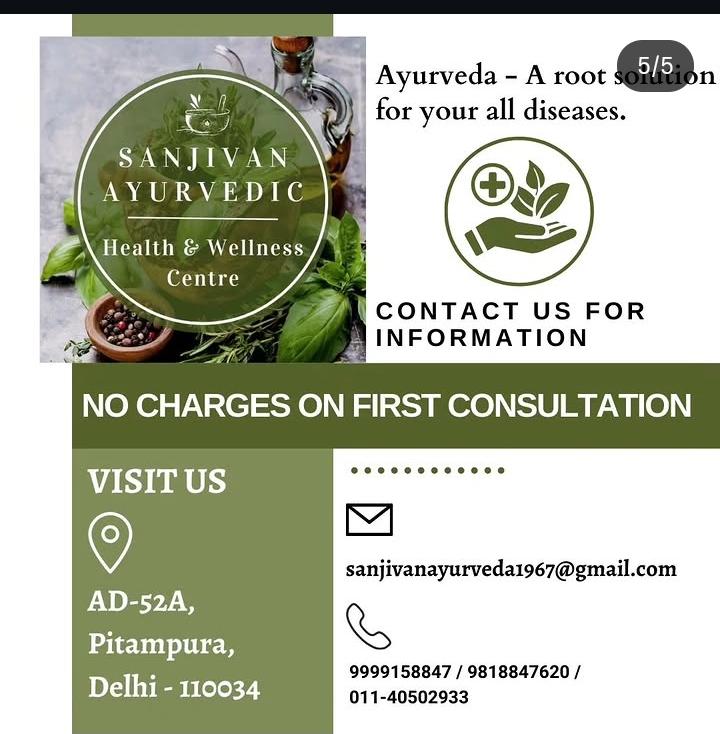 Nirgundi Ras - Age Group: Suitable For All Ages