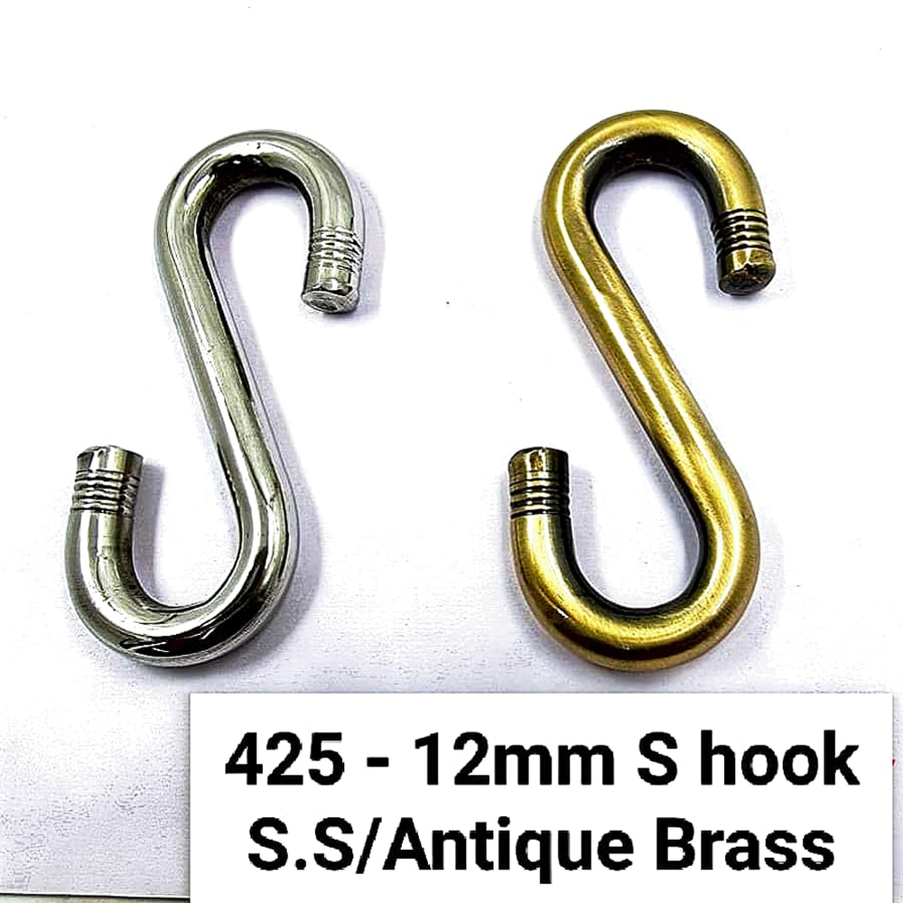 SS425 12mm Antique Brass S Hook