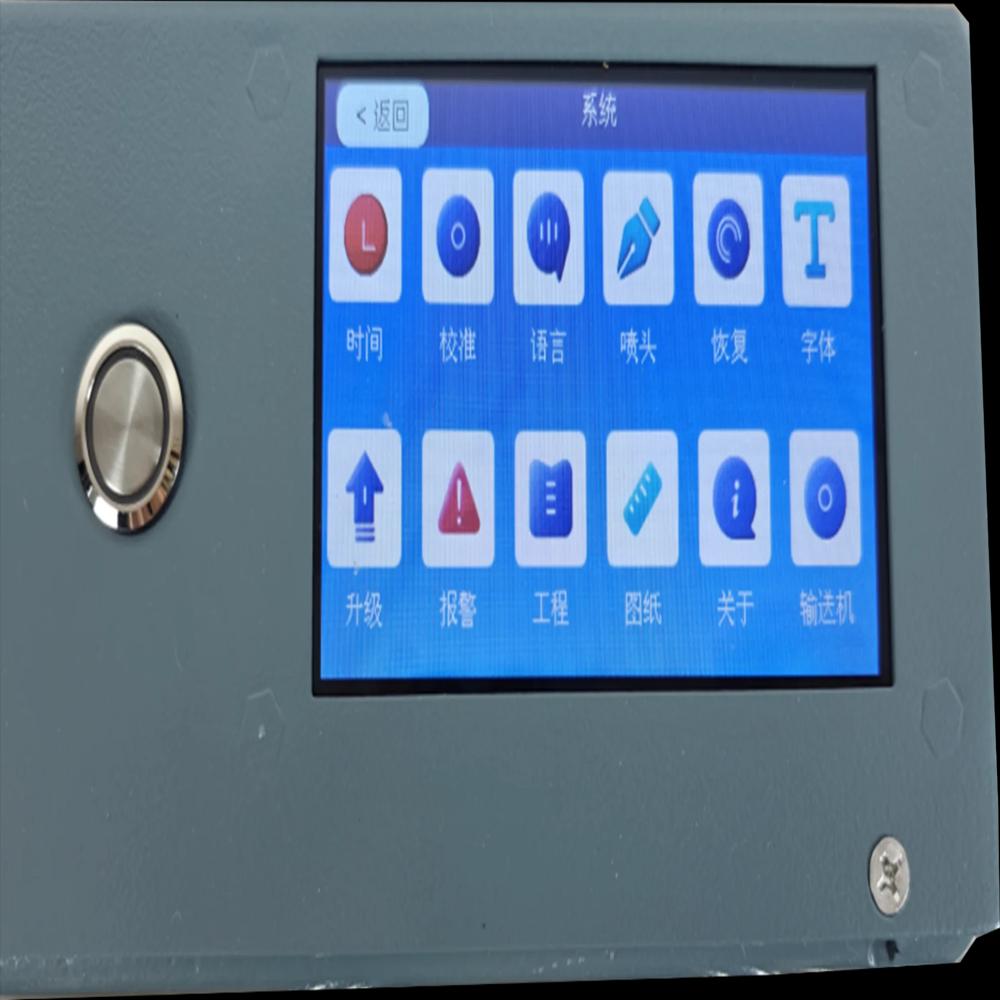 TIJ mini stacker machine