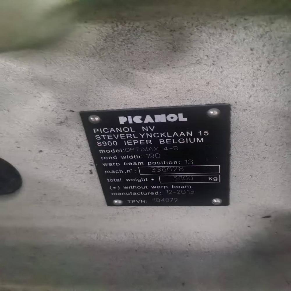 Picanol OptiMax rapier loom