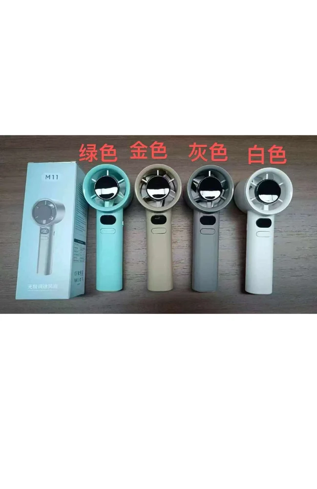 M 11 Portable Fan - Blade Material: Plastic