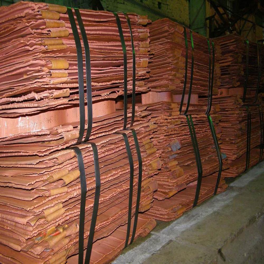 Industrial Copper Cathode