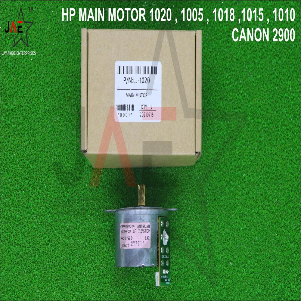 HP 1020 MAIN MOTOR