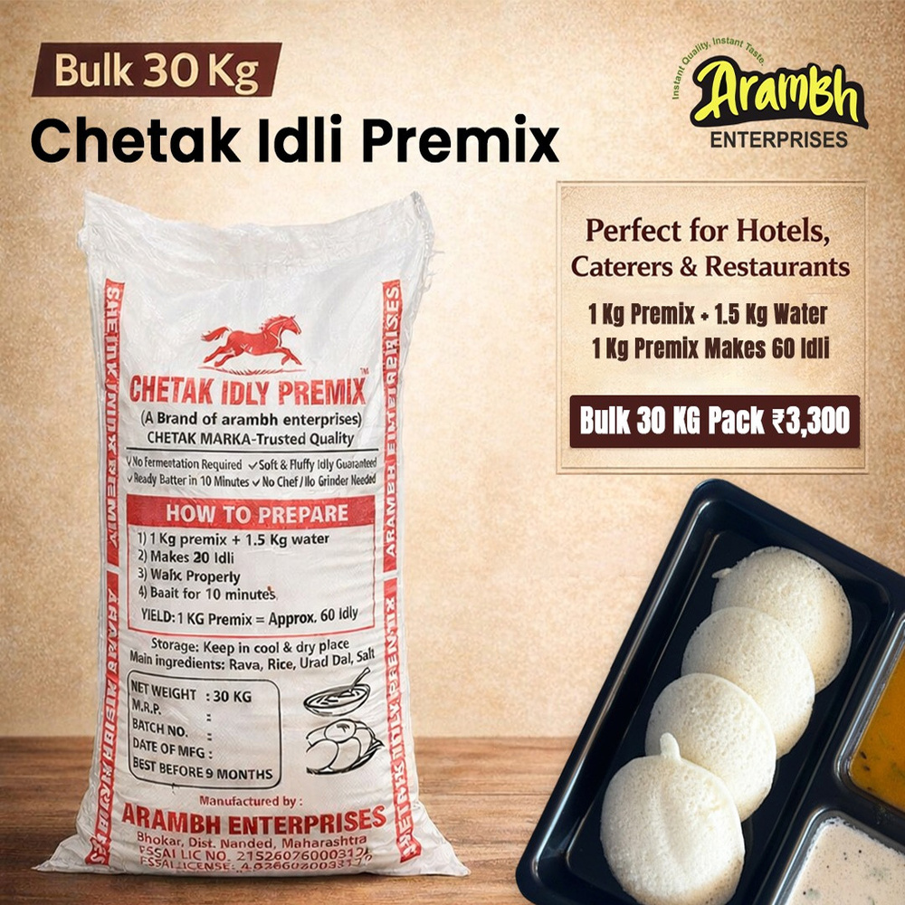 30 KG Bulk Idli Premix