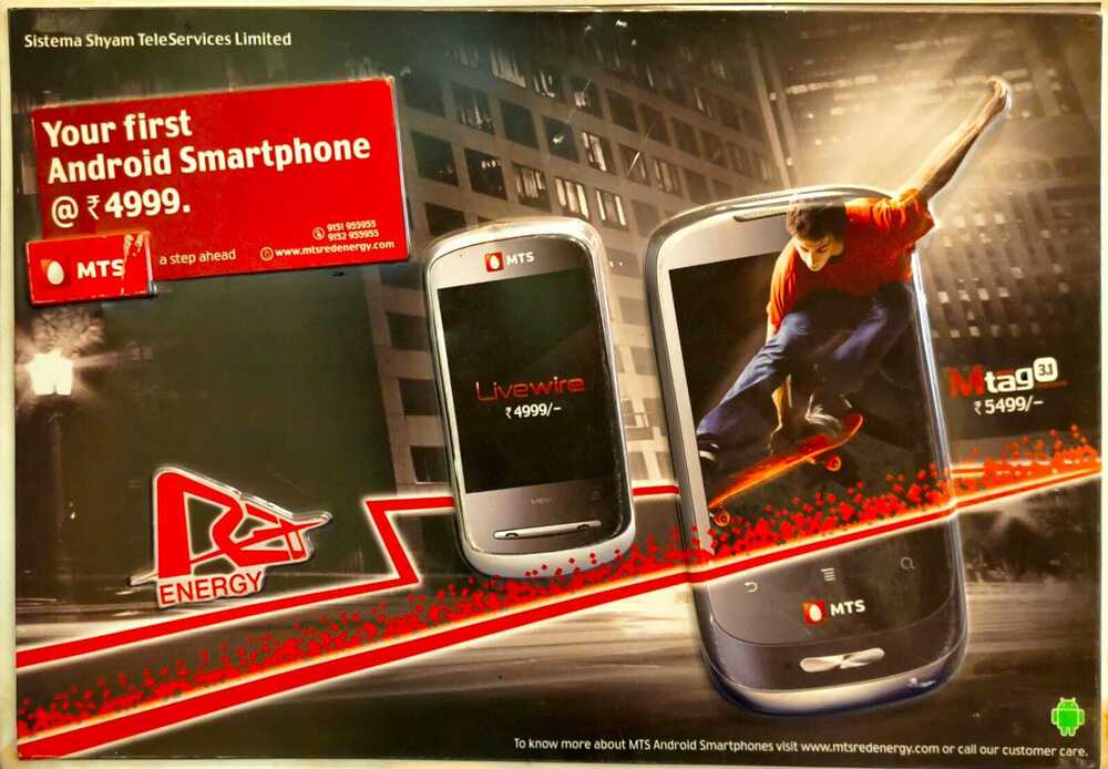 Mobile Promotional Poster