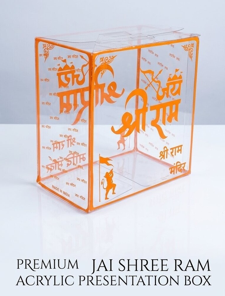Printed PVC Box