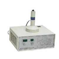 INDUCTION SEALER