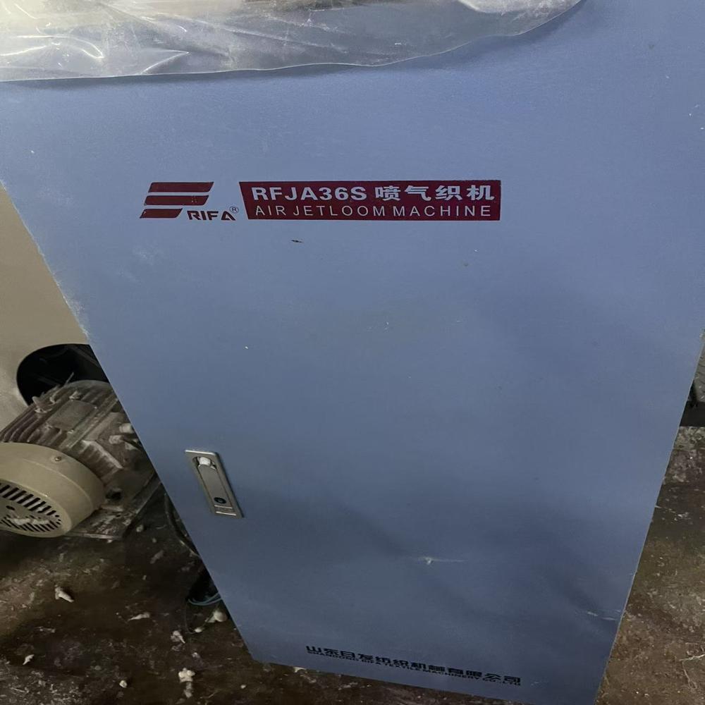 Rifa Airjet loom for sale