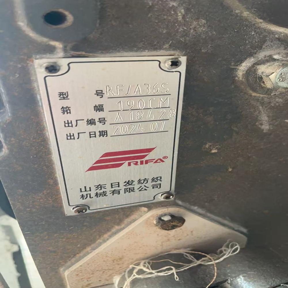 Rifa Airjet loom for sale