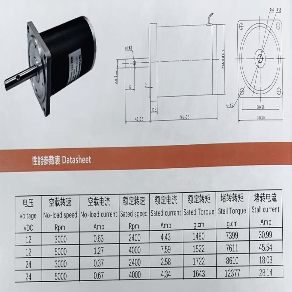 SP-104 Brush Motor for Welding Cutting and Medical Equipment Customizable Per Customer Requirements Brushed Motor